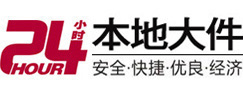 若尔盖大件起重吊车出租有限公司 